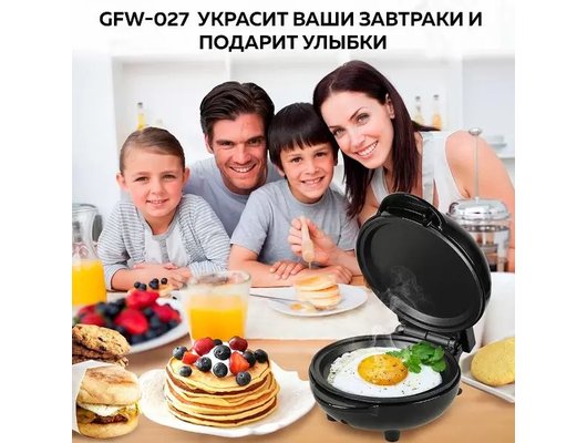 Мультипекарь GFGril GFW-027